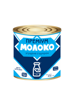 Згущене молоко з цукром преміум, 370 г