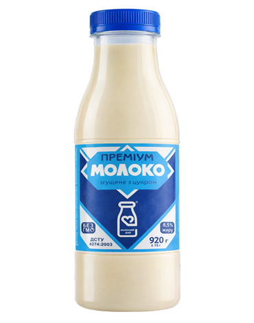 Згущене молоко з цукром преміум, 920 г
