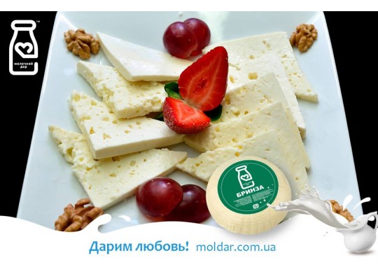 Бринза от ТМ Молочний Дар