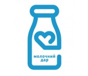 Молочний дар
