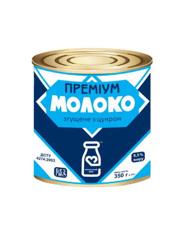 Згущене молоко з цукром преміум, 350 г